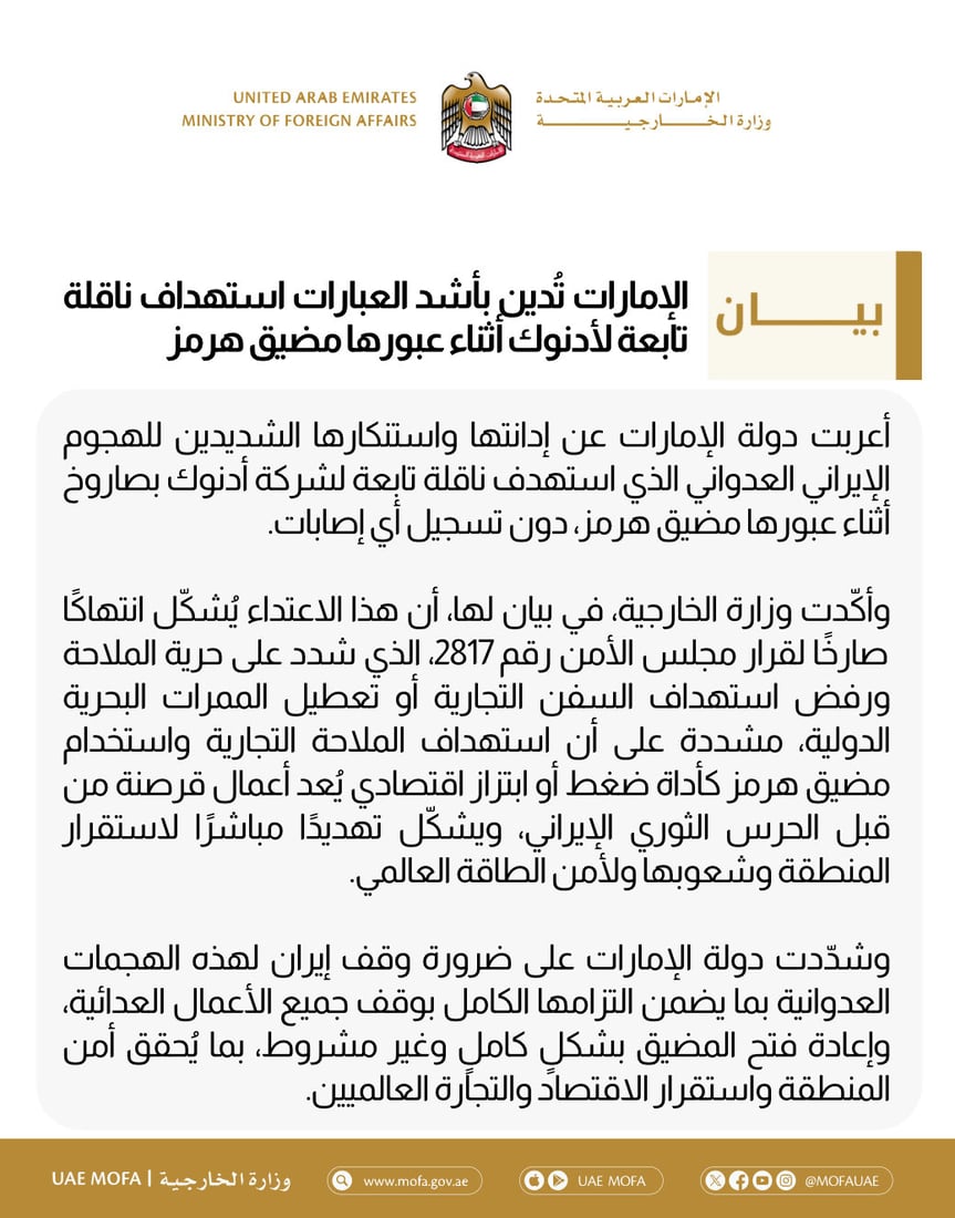 شبكة 964صورة من منصة (شبكة): 
