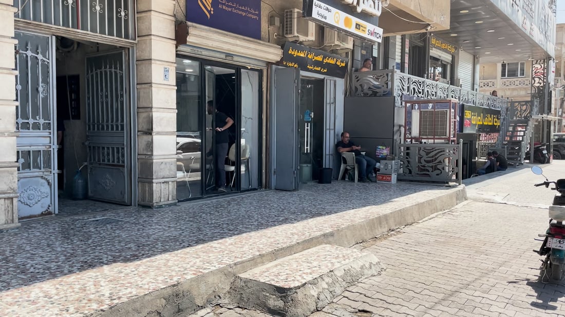 قائمة صباحية بأسعار الدولار في بغداد أربيل والبصرة