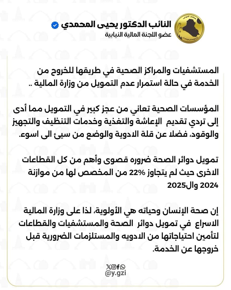 +964صورة من منصة (شبكة): 