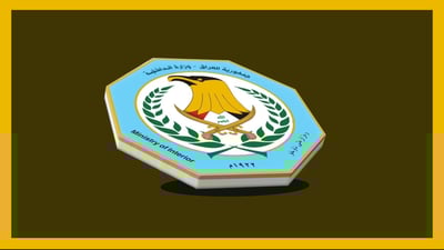 ناوخۆى عێراق بڵاوكردنه‌وه‌ى وێنه‌ى “ئازاربه‌خش”ـى منداڵان له‌ سۆشیاڵ میدیاكان قه‌ده‌غه‌ كرد