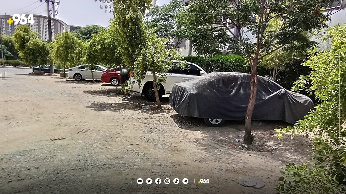 ئۆتۆمبێلەکەت لە پارک و باخچەکان رابگریت سزا دەدرێیت