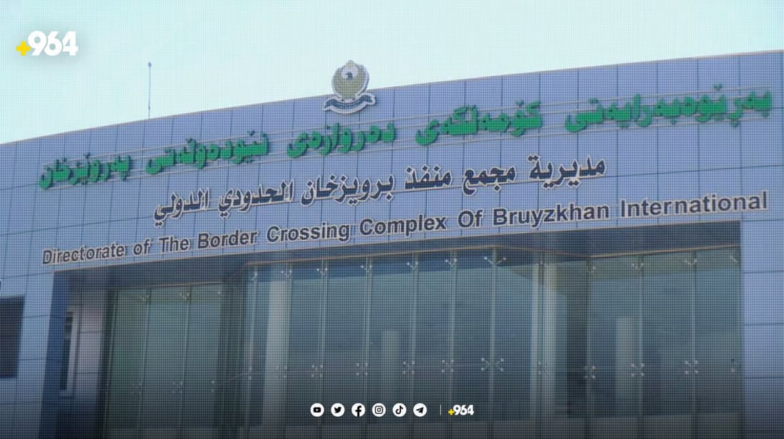 Iran lifts ban on border crossings via private vehicles