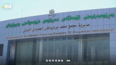 Iran lifts ban on border crossings via private vehicles