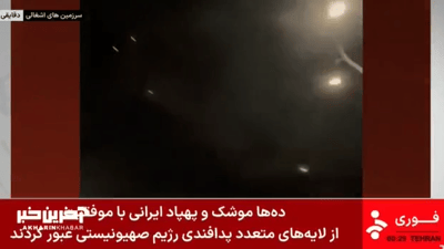 لأول مرة منذ حرب صدام.. تلفزيون إيران يبث المارش العسكري بذاكرة الثورة