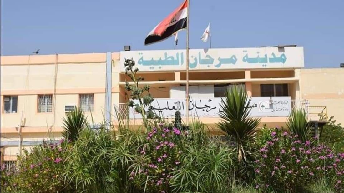 محافظ بابل يوافق على هدم مستشفى افتتحها فيصل الثاني عام 1957 (صور)