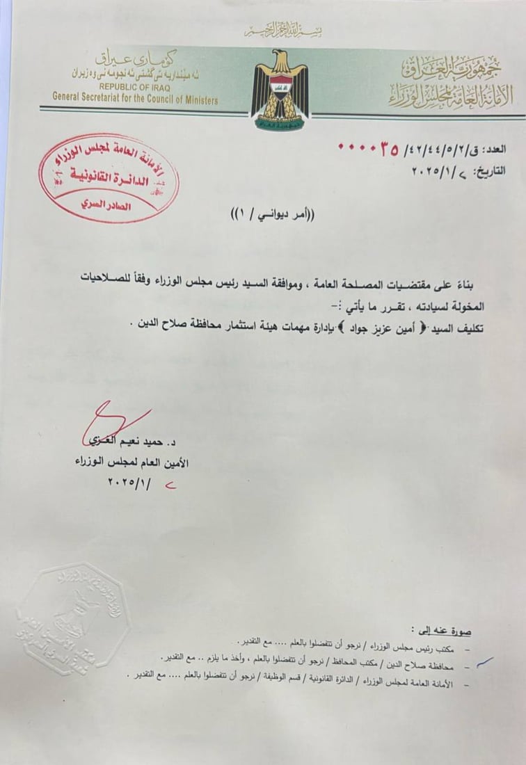 شبكة 964صورة من منصة (شبكة): 