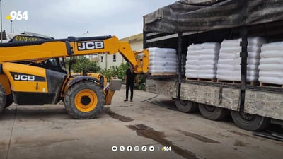 دەرمانی پاککردنەوەی پڕۆژەی ئاوی خاس گەیشت