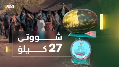 بەرهەمەکانی برادۆست دەرەجەیەکن و ئەم دوو رۆژە لە دەست خۆتانی مەدەن