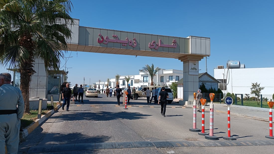 دانیشتووانی شاری زه‌یتون لە هەولێر بێ‌ ئاون