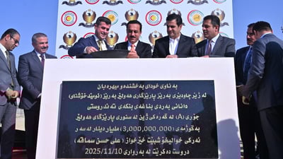 بنەماڵەیەکی خێرخواز بنکەیەکی تەندروستی لە گەڕەكی ژینی دارەتوو دروست دەکەن