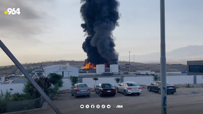 ئاگرەکەی عەربەت بەردەوامە و گیانلەدەستدان هەیە