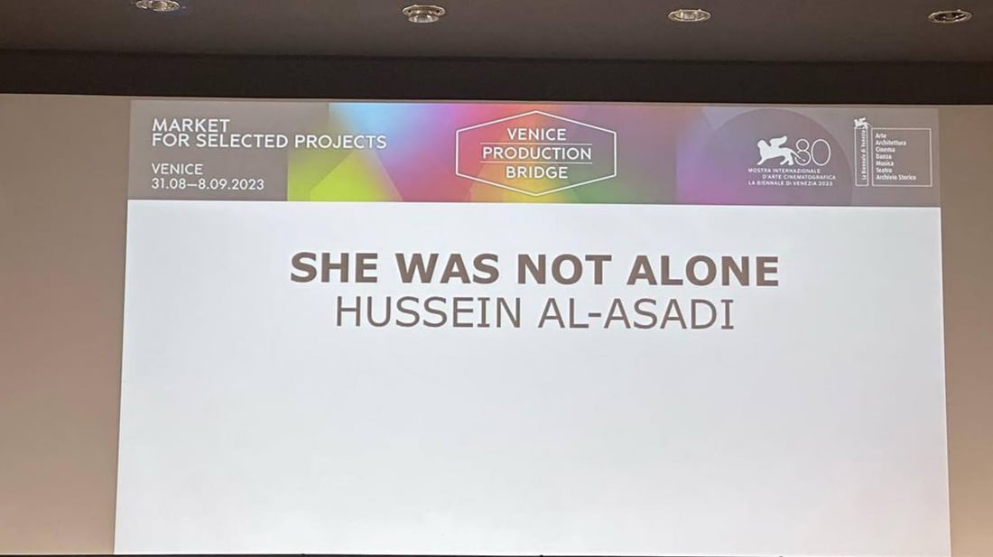 فيلم “لم تكن وحيدة” حصد “الفاينل كات” في البندقية والمخرج من البصرة (فيديو)