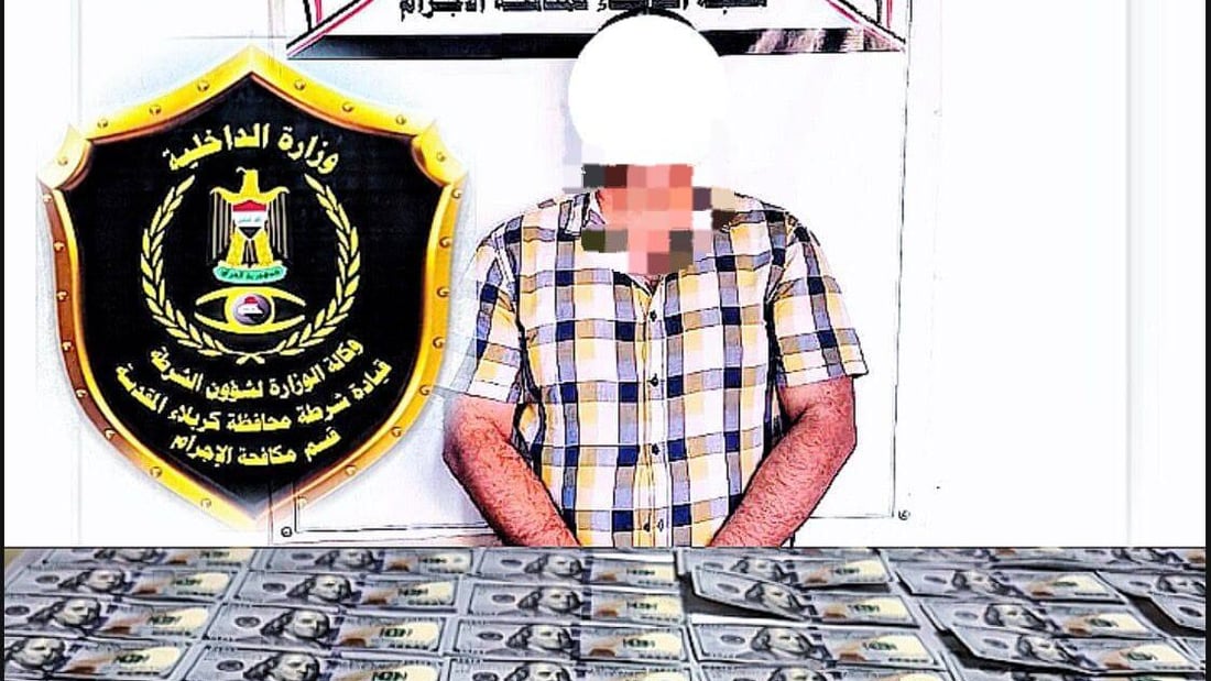 Man arrested in Karbala for stealing $60,000 from family home during wedding