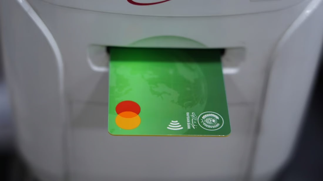 Rafidain Bank initiates electronic distribution of pension payments