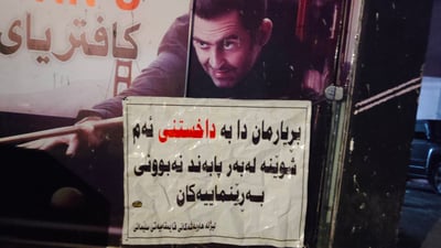 هۆڵێکی بلیارد لە سەرچنار بەهۆی مێردمنداڵەوە داخرا