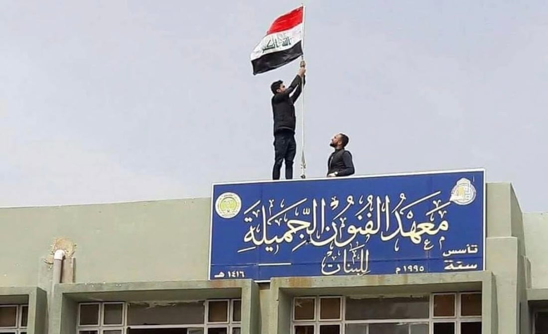 التربية تمدد التقديم لمعاهد الفنون الجميلة حتى 24 أيلول