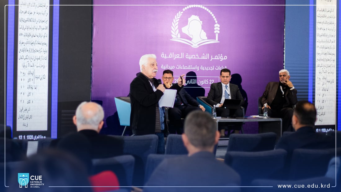 جمعية علم النفس السياسي تفكك الشخصية العراقية في مؤتمر علمي