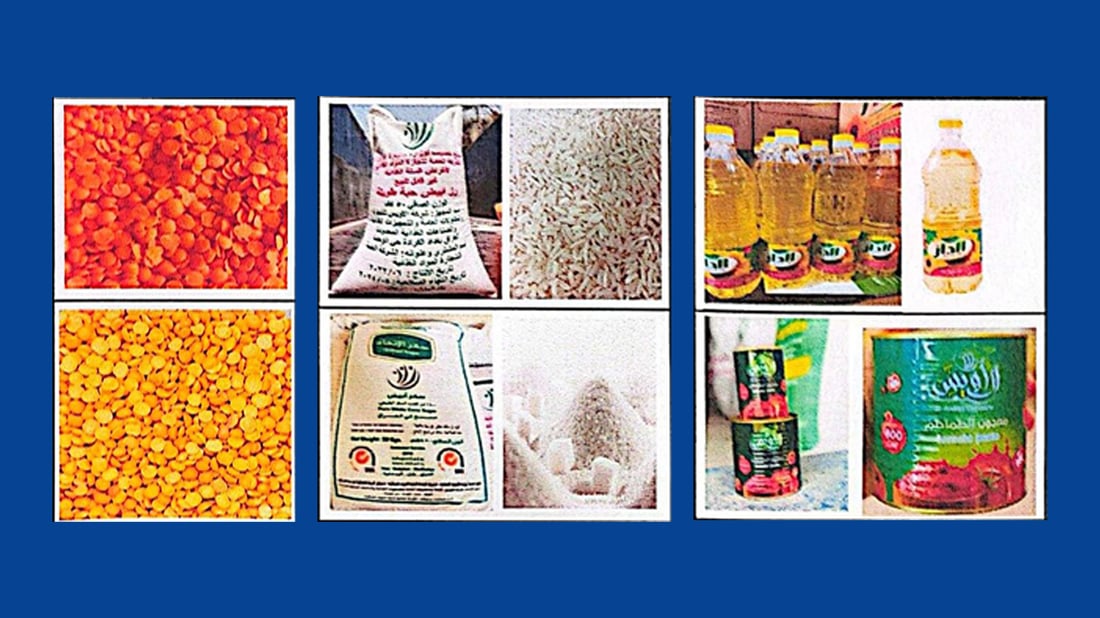 دەست بە دابەشکردنی بەشەخۆراکی دووەمی ئەمساڵی هاوڵاتیان دەکرێت