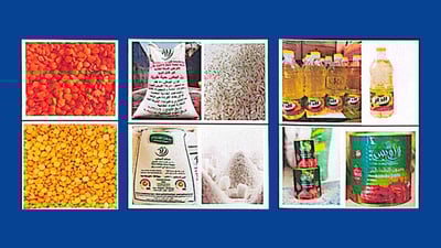 دەست بە دابەشکردنی بەشەخۆراکی دووەمی ئەمساڵی هاوڵاتیان دەکرێت