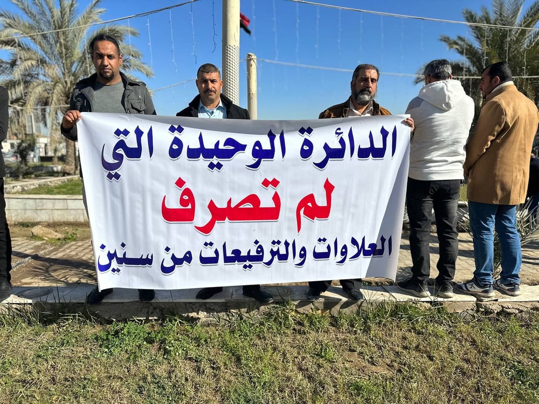 الديوانية: موظفو الوقف الشيعي يطالبون بالعلاوات ومحاسبة الفاسدين (صور)