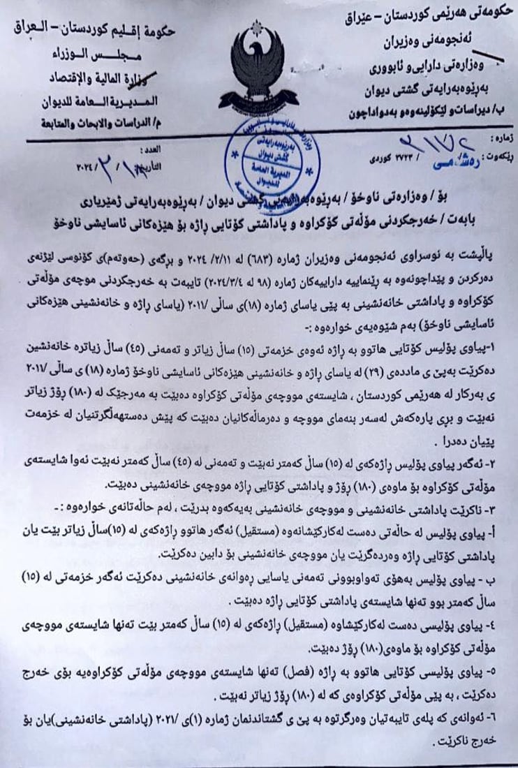 +964صورة من منصة (شبكة): 