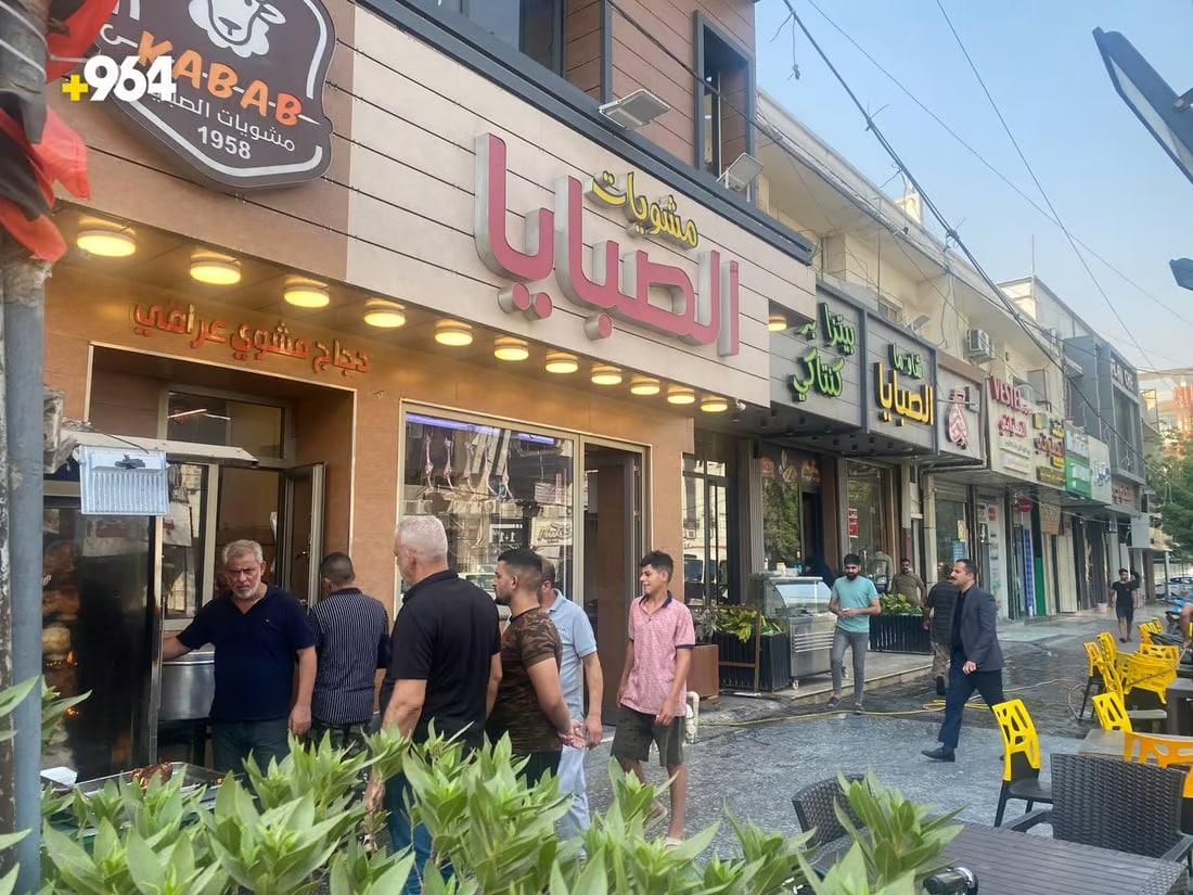 964mediaصورة من منصة (شبكة): 