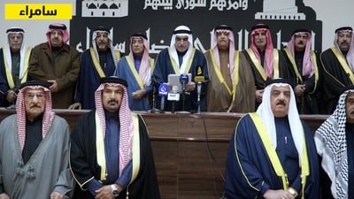 عشائر سامراء ممتعضة من السوداني: التقى المسؤولين وتجاهلنا (فيديو)