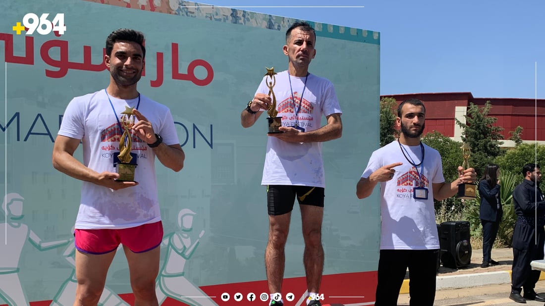 200 خوێندکار و مامۆستا لە ماراسۆنەکەی کۆیە بەشداریانکرد