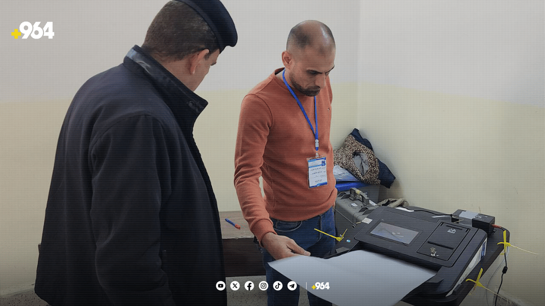 ئەنجامی دەنگدانی تایبەت و گشتی بەیەکەوە رادەگەیەنرێت