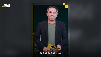 کاتی دەستپێکردنی خولەکانی کوردستان و عێراق گۆڕان