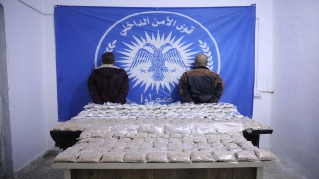 ئاسایش نیو ملیۆن حەپی کەپتاگۆنی گرت