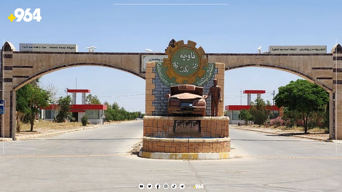 پیشەوەرانی ناو کۆڵان و گەڕەکەکان دەردەکرێن