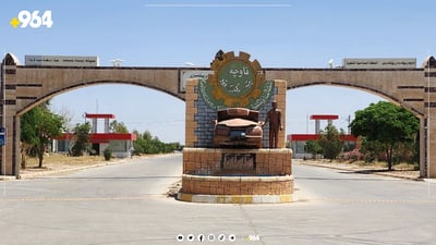 پیشەوەرانی ناو کۆڵان و گەڕەکەکان دەردەکرێن