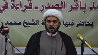 النعمانية تودع المرافق الأخير للصدر الأول.. رحيل مفاجئ للشيخ محمد رضا النعماني