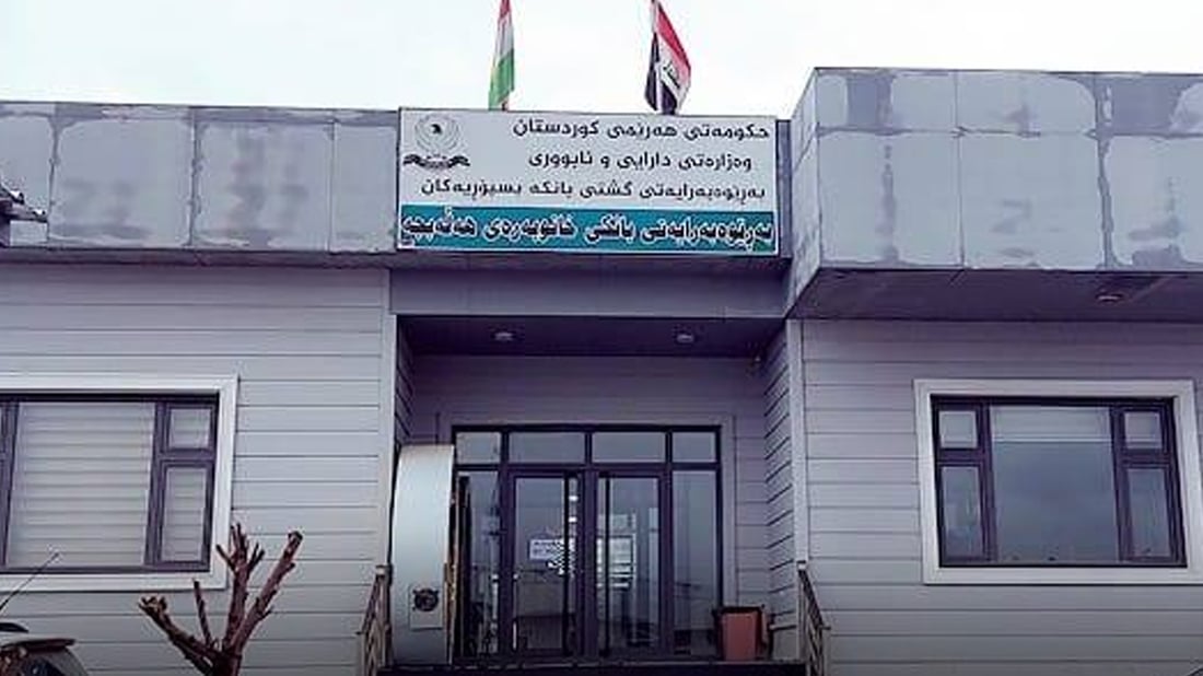 قەرزەکەت بدەرەوە و 15% داشکاندن وەربگرە