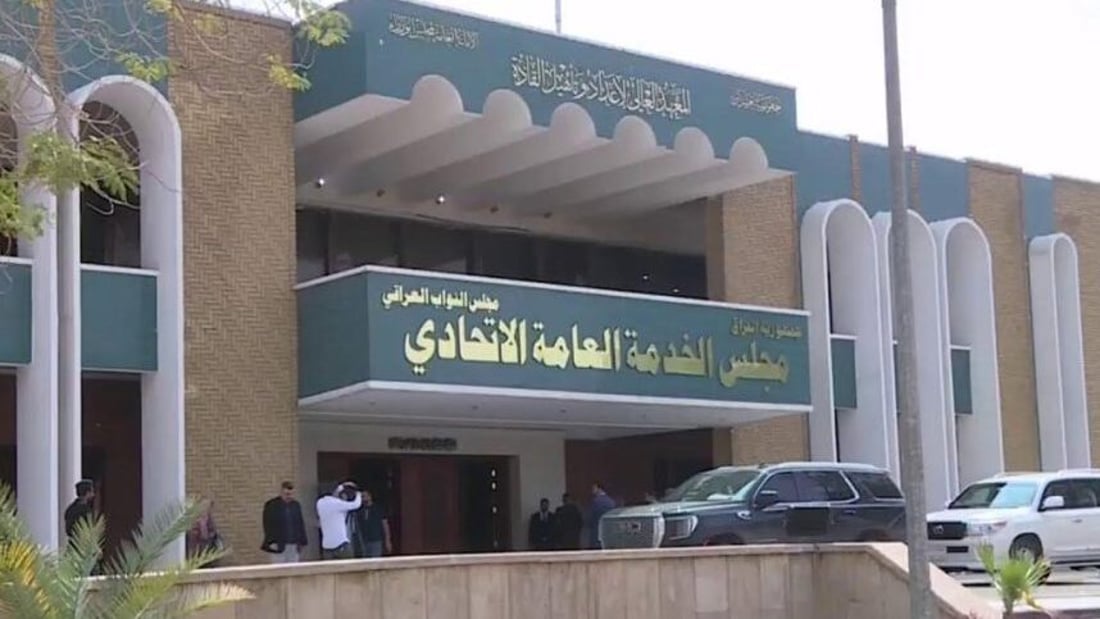 مجلس الخدمة الاتحادي يباشر بإرسال الرمز الوظيفي للوجبة 21