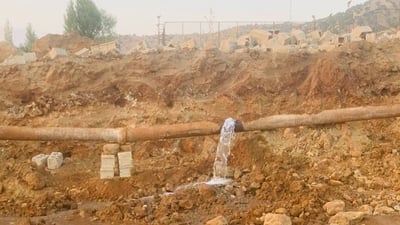 دوو لە سەر سێی سیدەکان بێ ئاون