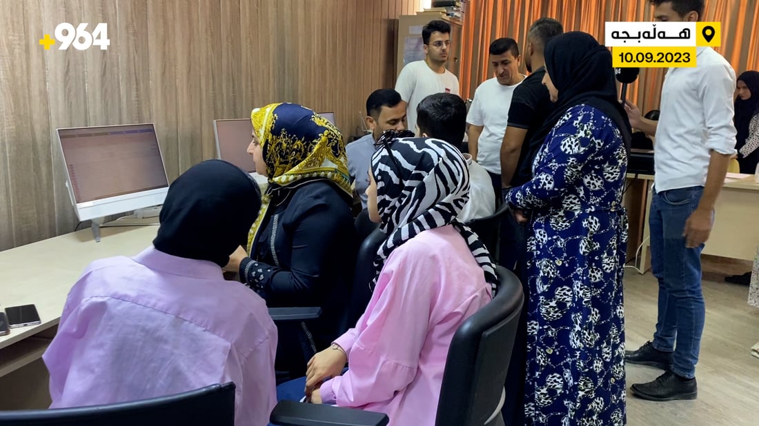 سبەی کۆتا وادەیە بۆ پڕکردنەوەی فۆرمی زانکۆلاین