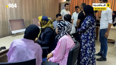 سبەی کۆتا وادەیە بۆ پڕکردنەوەی فۆرمی زانکۆلاین