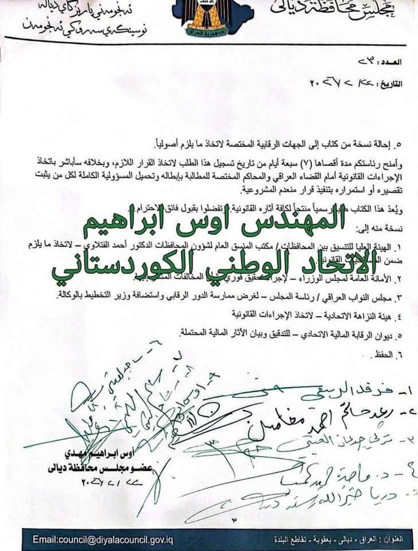 التخطيط توافق على جلولاء قضاء رغم اعتراض محافظ ديالى والمجلس (وثائق+فيديو)