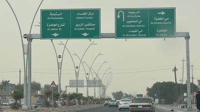 نائب عن البصرة يهاجم انفصال الزبير: مشروع يهدد السلم الأهلي ويخدم أجندات ضيقة
