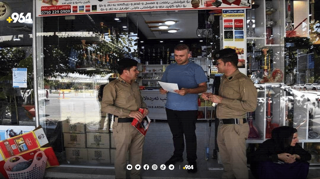 لە رێگەی بڵاوکردنەوەی پۆستەرەوە داوای چەک تۆمارکردن دەکەن