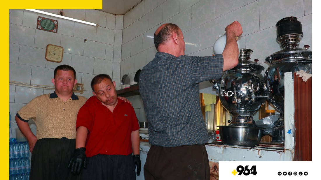 دوو گەنجی داون لە رانیە زیاتر لە 30 ساڵە شاگردی چایخانەیەکن