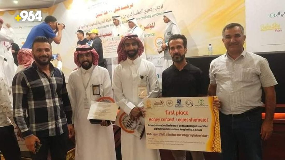عسل كردستان العراق يحوز المرتبة الأولى بمؤتمر نحالي آسيا في السعودية (صور)