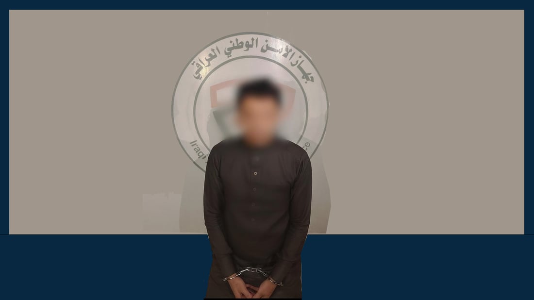 ئاسایشی نیشتمانی عێراق دەڵێت؛ تۆمه‌تبارێكی مه‌ترسیدارمان ده‌ستگیركردووە