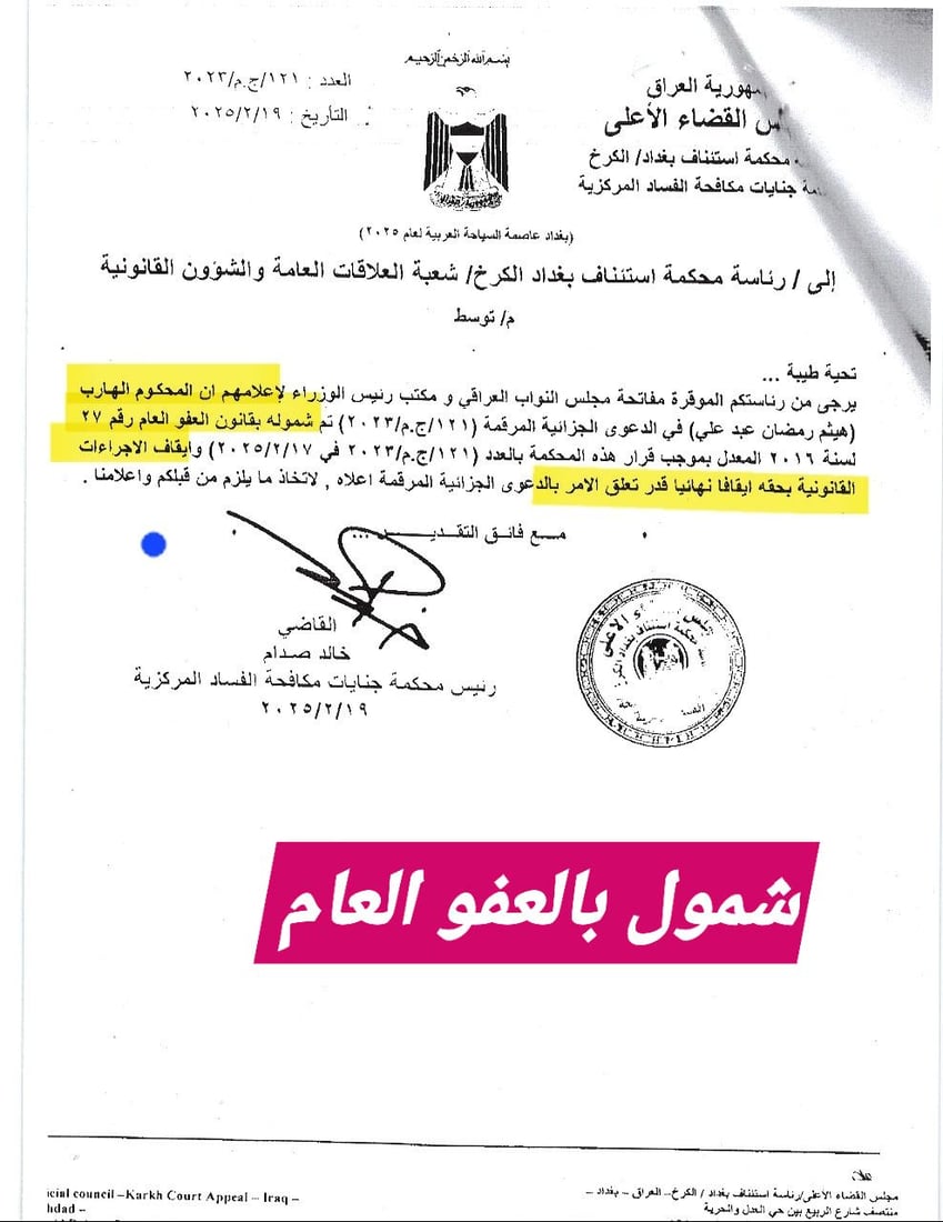 شبكة 964صورة من منصة (شبكة): 