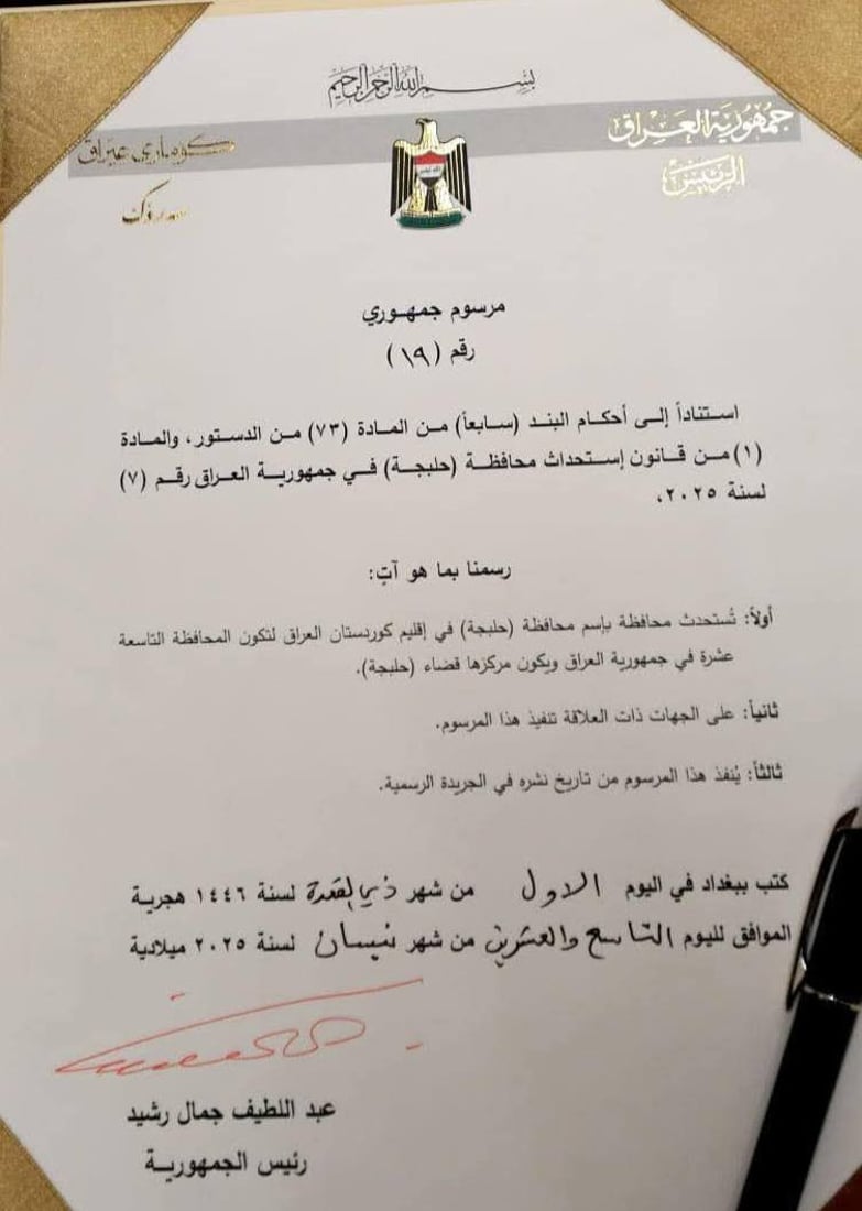 شبكة 964صورة من منصة (شبكة): 