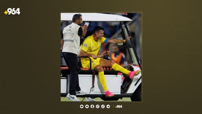 كریستیانۆ رۆناڵدۆ تووشی پێكان بوو