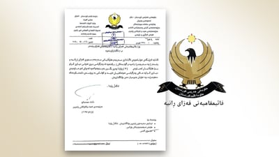 بەخۆنەکەون نەوتی ئەمساڵتان دەفەوتێ