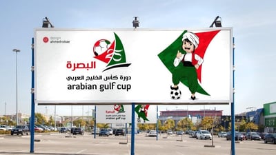 حجز التذاكر ومواعيد المباريات والقنوات الناقلة.. كل ما تود معرفته عن خليجي 25